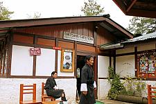 Taksang Cafeteria Paro Bhutan