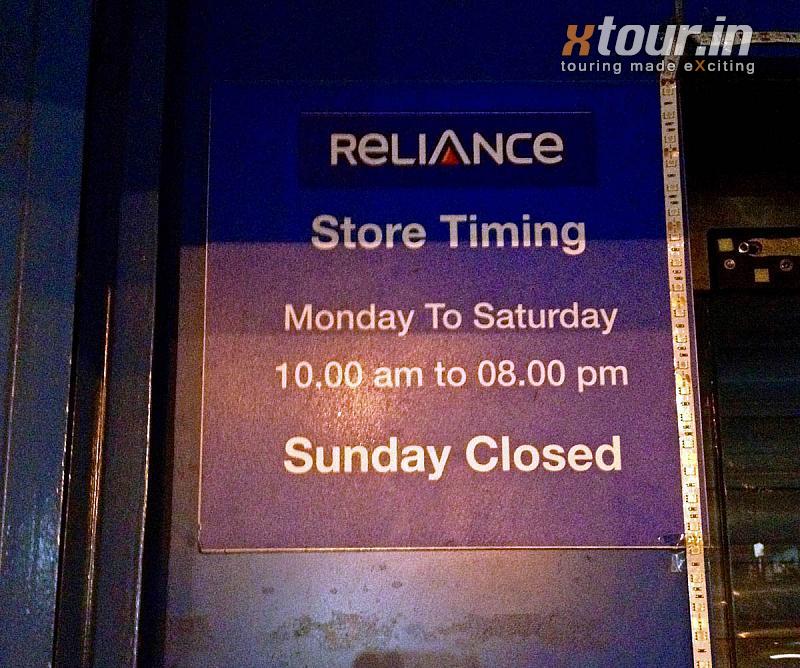 Reliance Mobile Gallery Timing