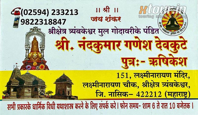 Shri-Nandkumar-Ganesh-Deokute-Card-hindi