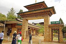 National Museum of Bhutan Entrance Gate