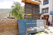 Bhutan Handicraft Center