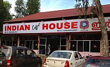 Indian Coffee House NH47 KanjiKkuzhy