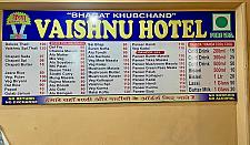 Bhagat-Khubchand-Vaishnu-Hotel
